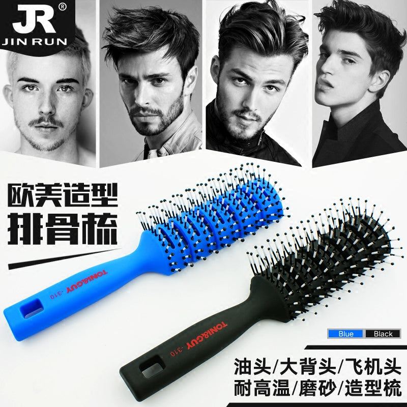 Douyin Online Influencer Men's and Women's Hair-Blowing Fluffy Comb