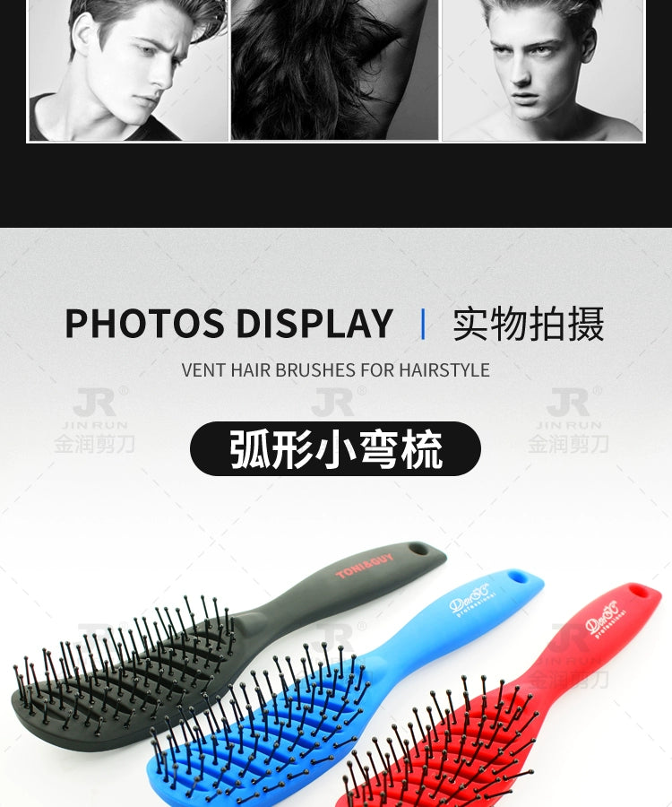 Douyin Online Influencer Men's and Women's Hair-Blowing Fluffy Comb