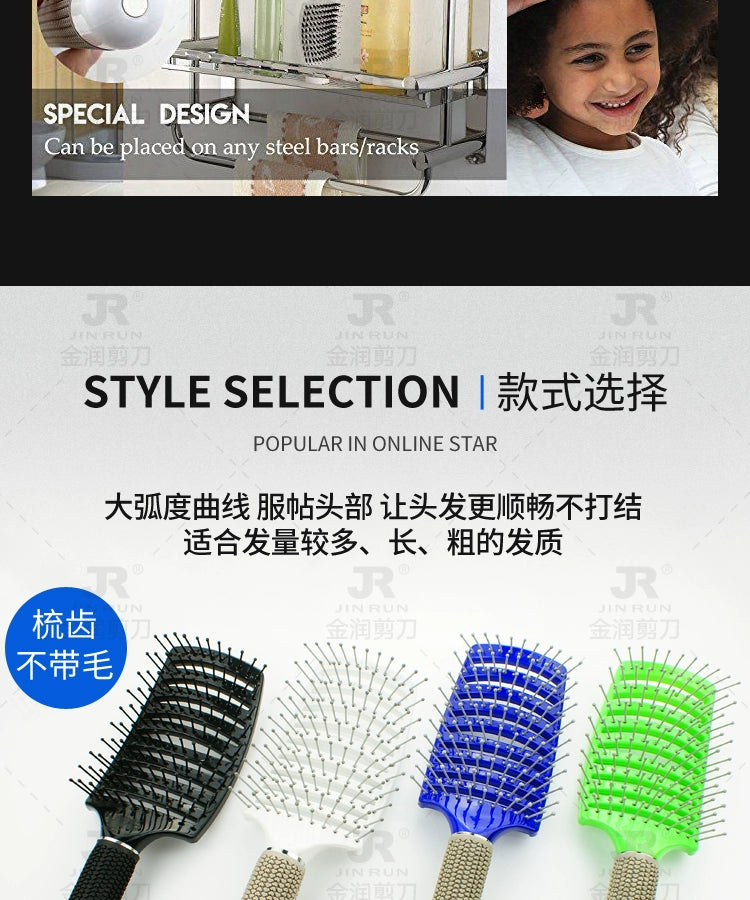 Douyin Online Influencer Men's and Women's Hair-Blowing Fluffy Comb