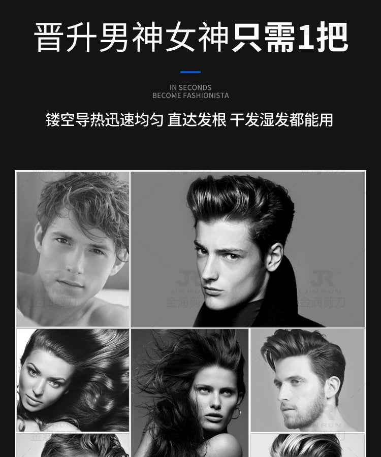 Douyin Online Influencer Men's and Women's Hair-Blowing Fluffy Comb