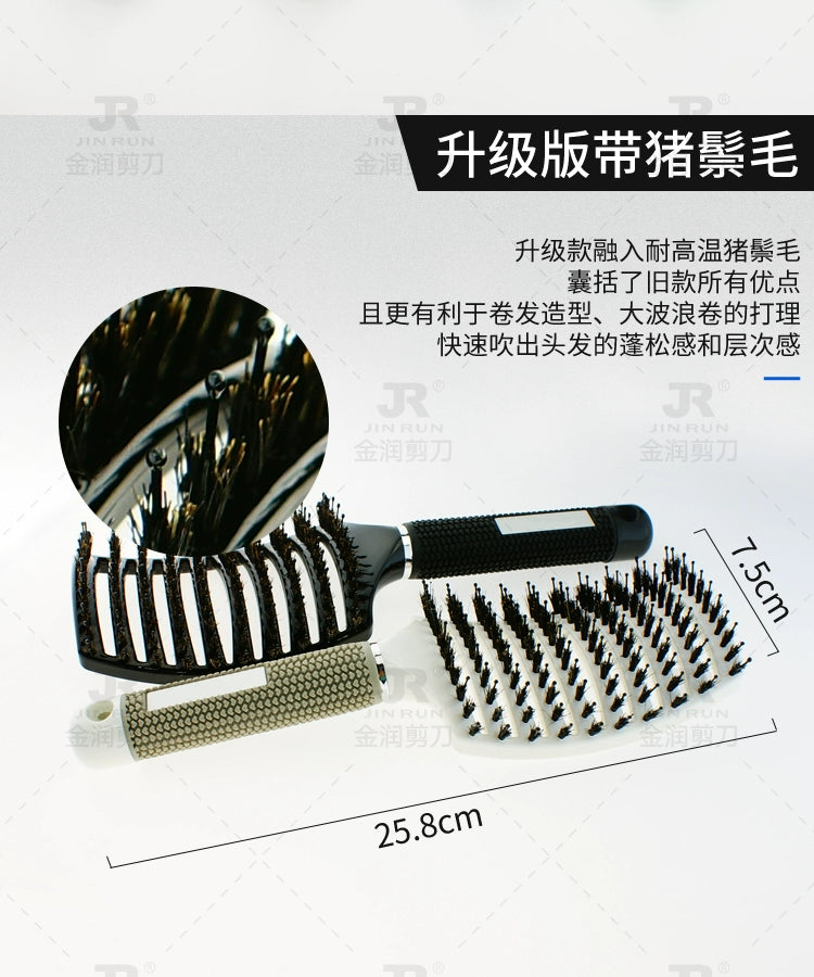 Douyin Online Influencer Men's and Women's Hair-Blowing Fluffy Comb