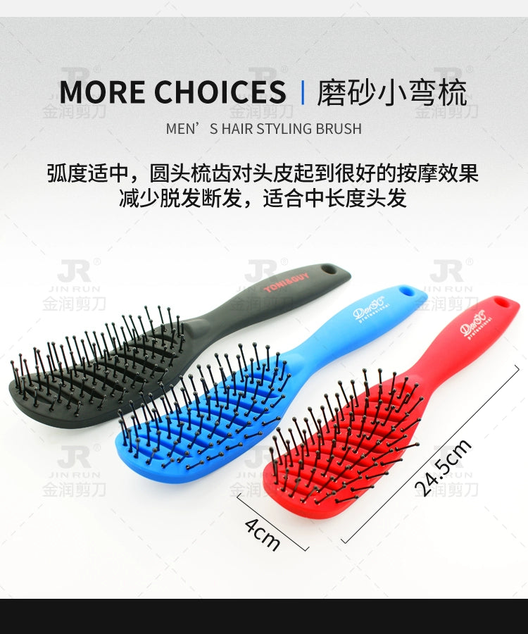 Douyin Online Influencer Men's and Women's Hair-Blowing Fluffy Comb