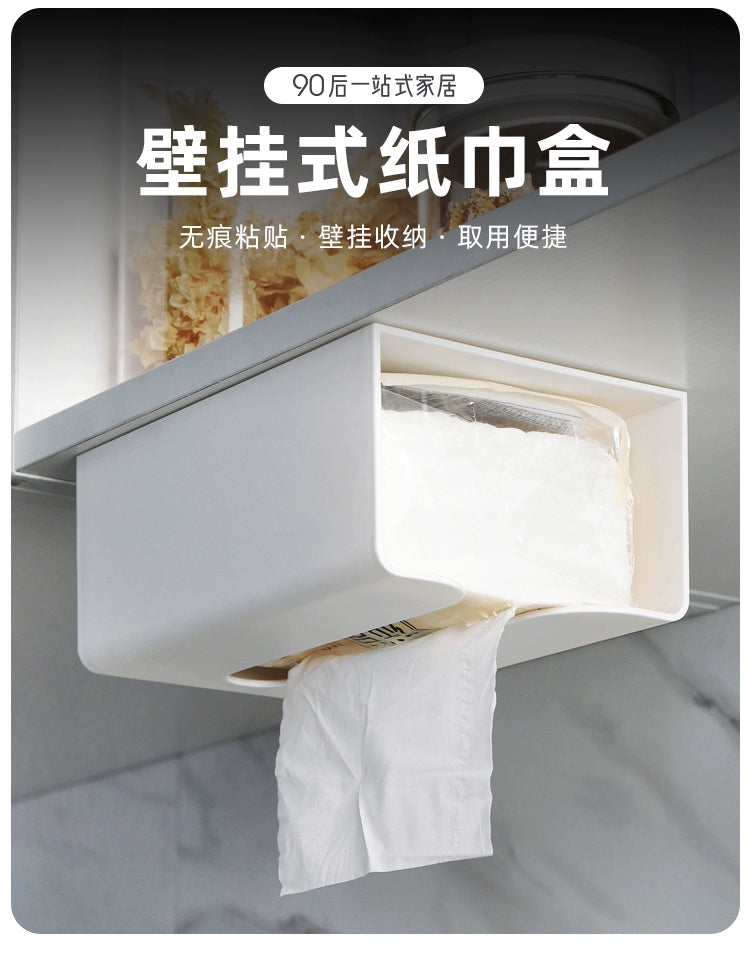 Hanging Tissue Holder Punch-Free Creative Toilet Kitchen