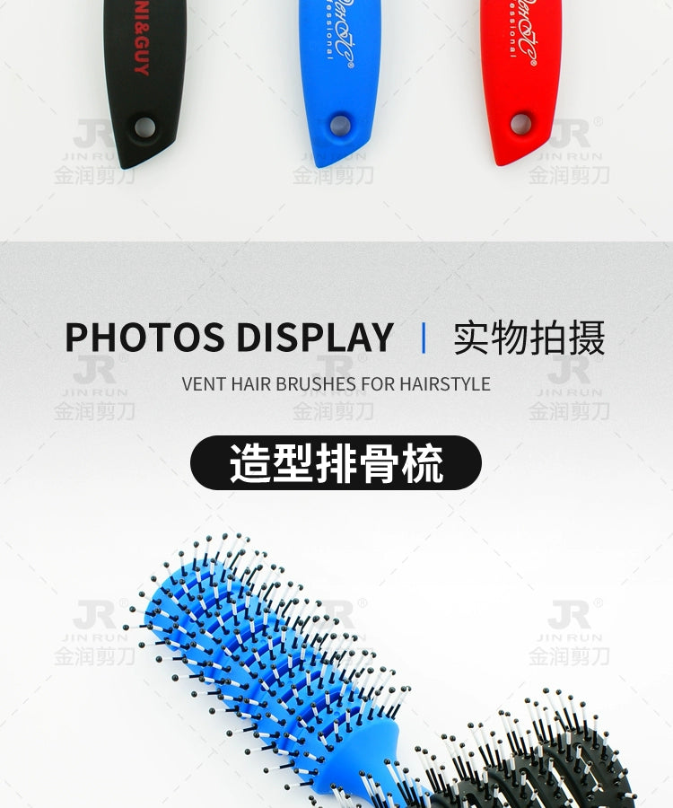 Douyin Online Influencer Men's and Women's Hair-Blowing Fluffy Comb