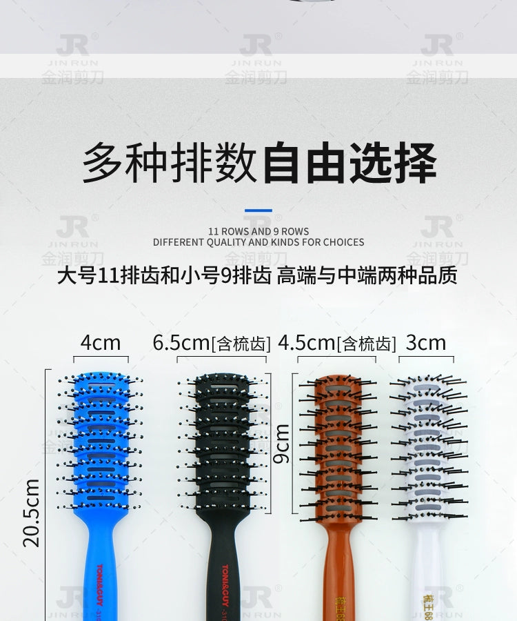 Douyin Online Influencer Men's and Women's Hair-Blowing Fluffy Comb