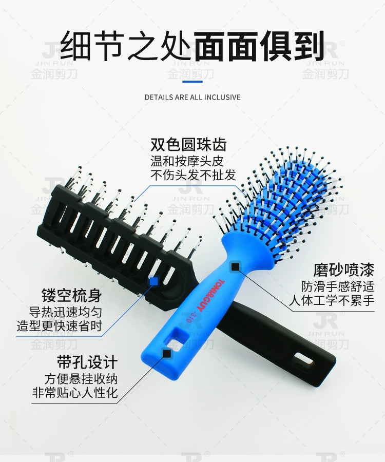 Douyin Online Influencer Men's and Women's Hair-Blowing Fluffy Comb