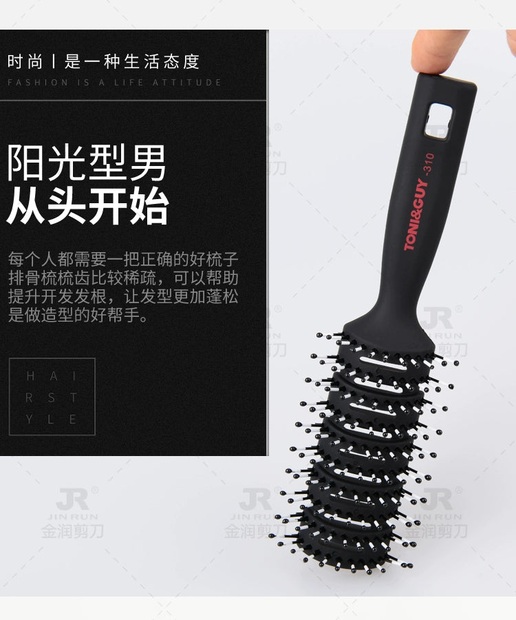 Douyin Online Influencer Men's and Women's Hair-Blowing Fluffy Comb