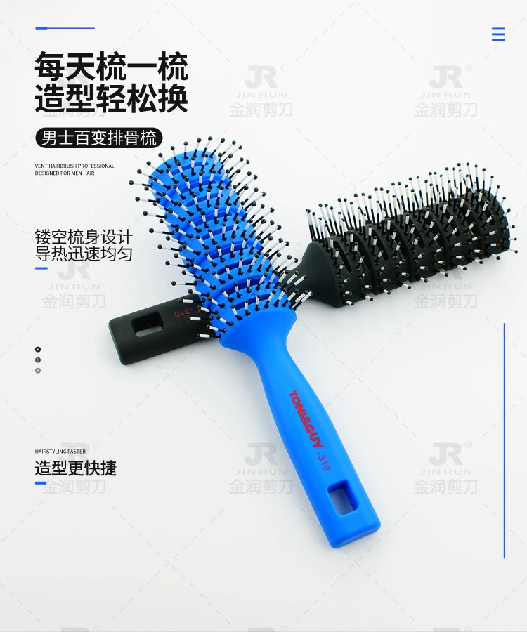 Douyin Online Influencer Men's and Women's Hair-Blowing Fluffy Comb