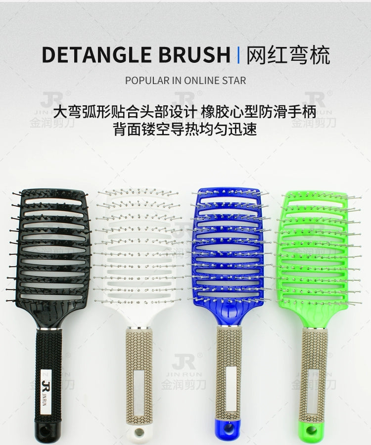 Douyin Online Influencer Men's and Women's Hair-Blowing Fluffy Comb