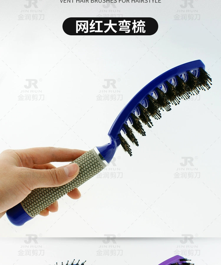 Douyin Online Influencer Men's and Women's Hair-Blowing Fluffy Comb