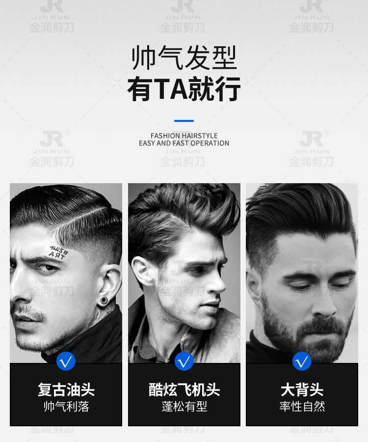 Douyin Online Influencer Men's and Women's Hair-Blowing Fluffy Comb